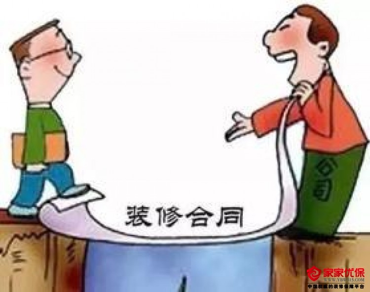 装保网告诉你：几点装修黑幕 拒绝暗箱操作