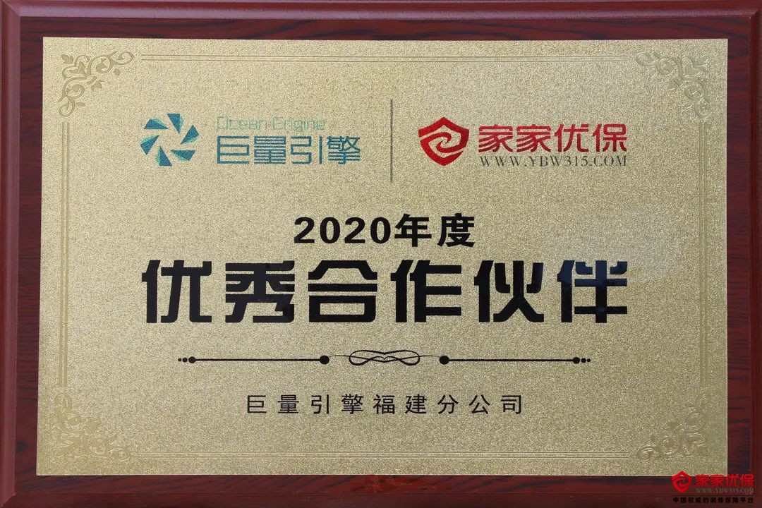 今日头条(巨量引擎),搜狗,神马等公司达成了2020年新一轮战略合作伙伴