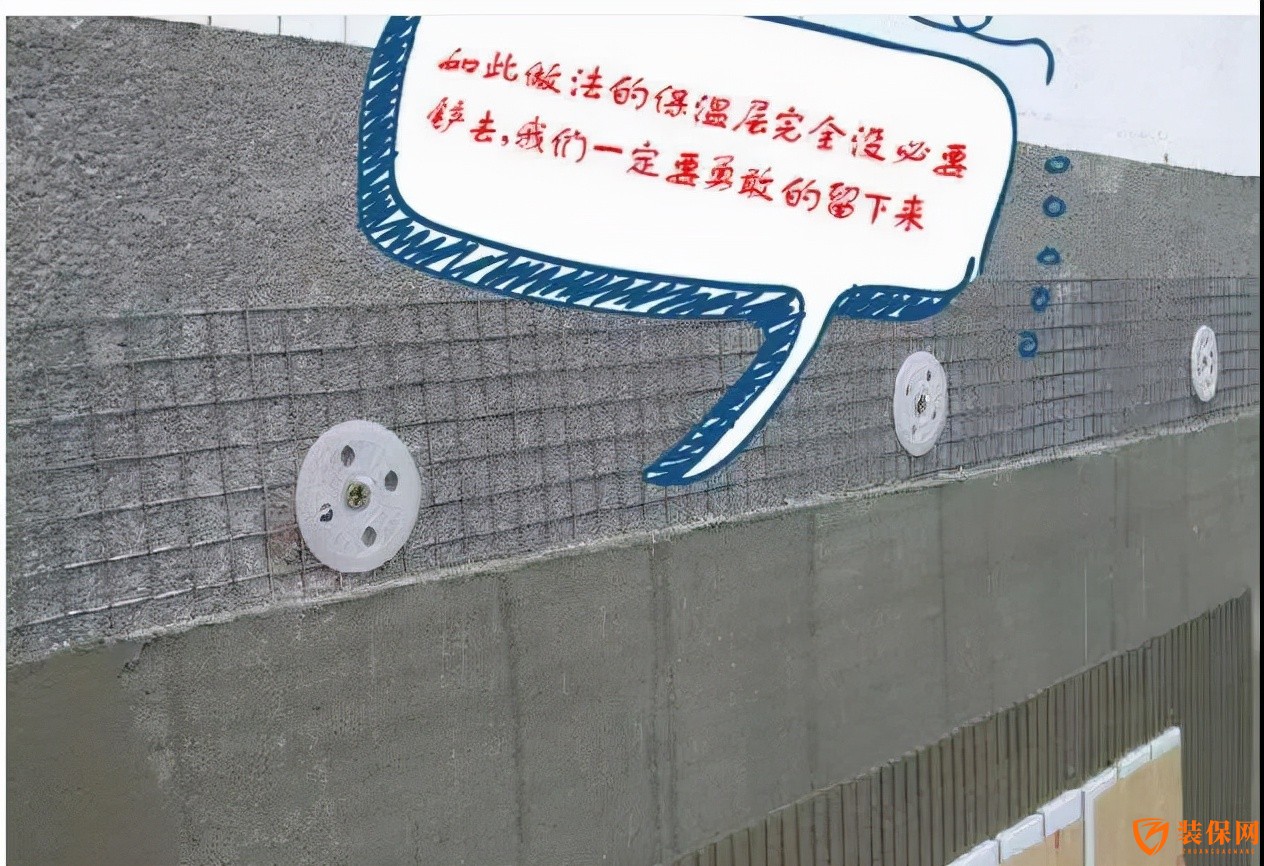室内的保温层该不该铲掉 幸好问了装修师傅差点吃亏