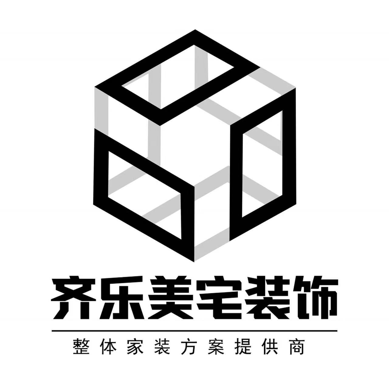 南京齐乐美宅装饰工程有限公司