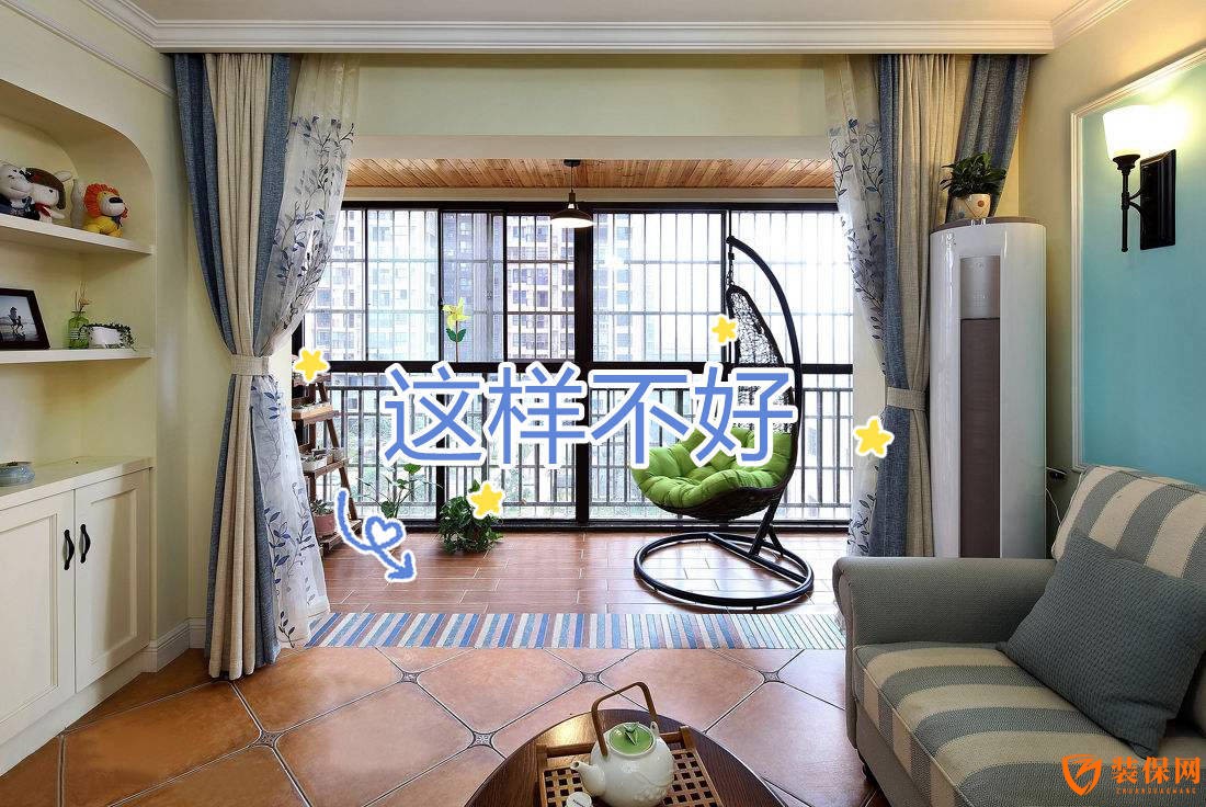 阳台