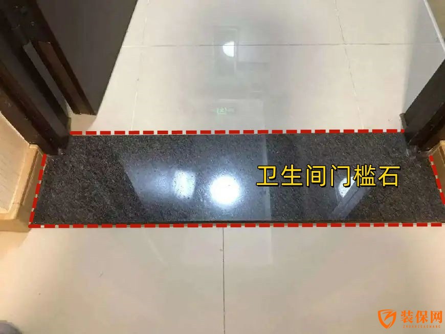 门槛石