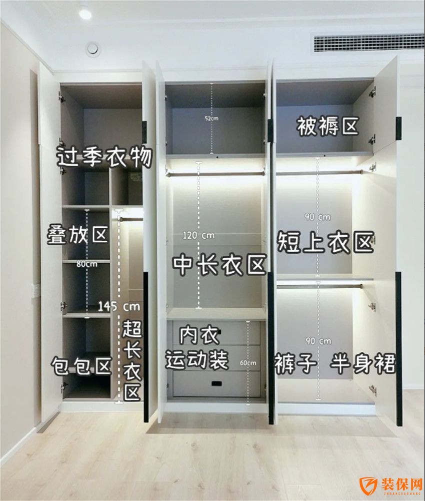 卧室装修