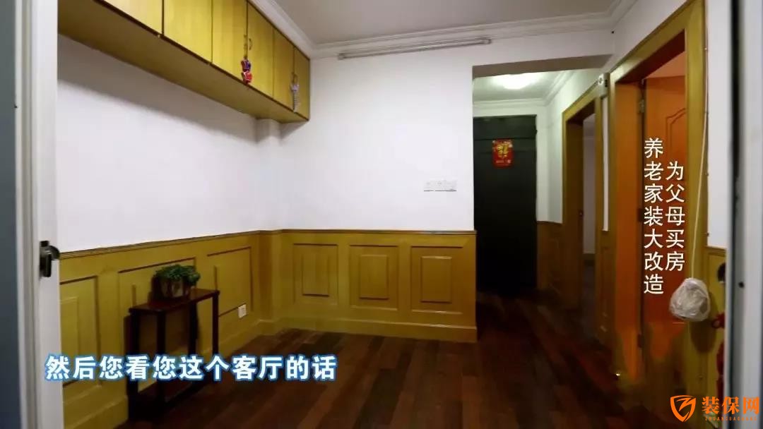 69平老房改造 客厅餐厅卧室合在一起室内瞬间亮堂