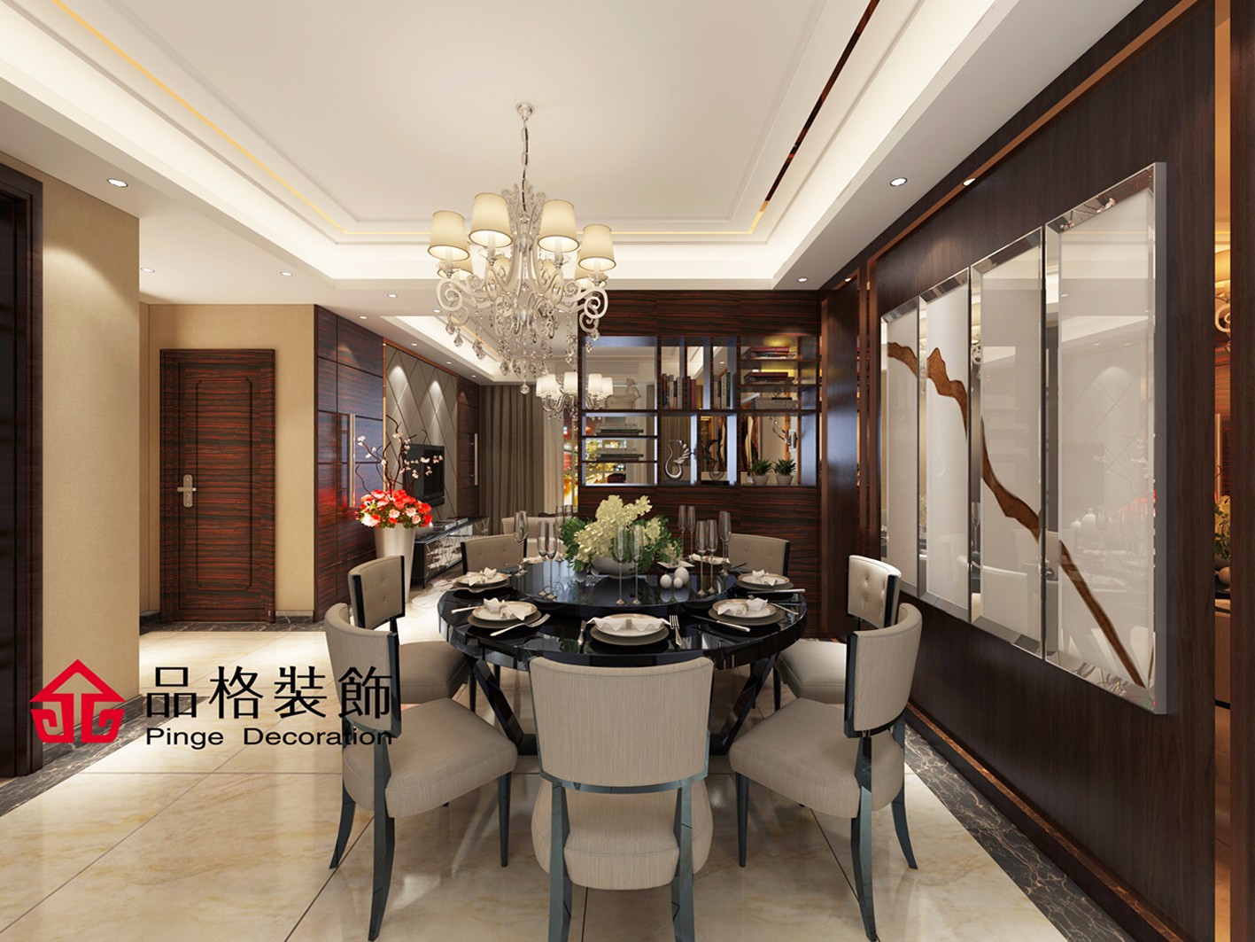 金融商业广场