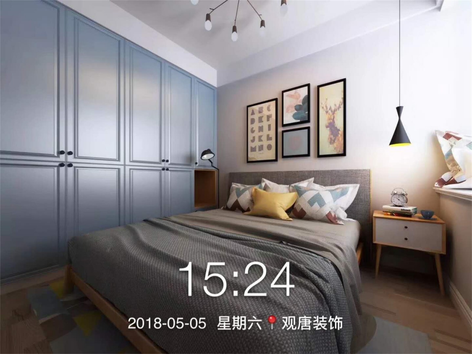 繁华城