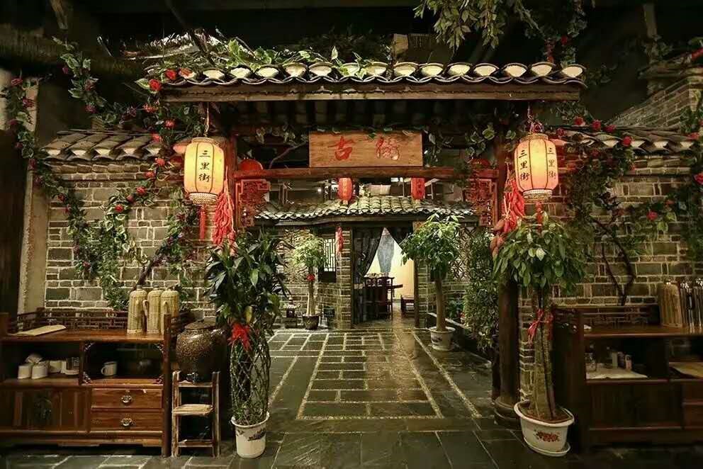 三里古街中餐厅