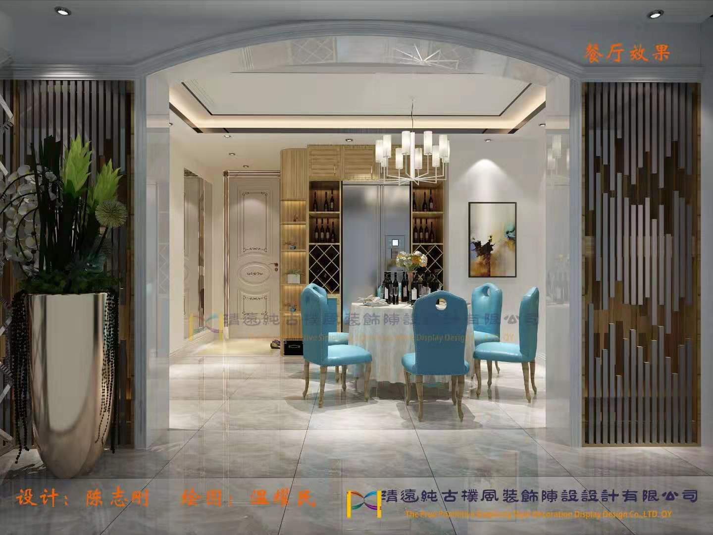 美林宏景新城现代欧式
