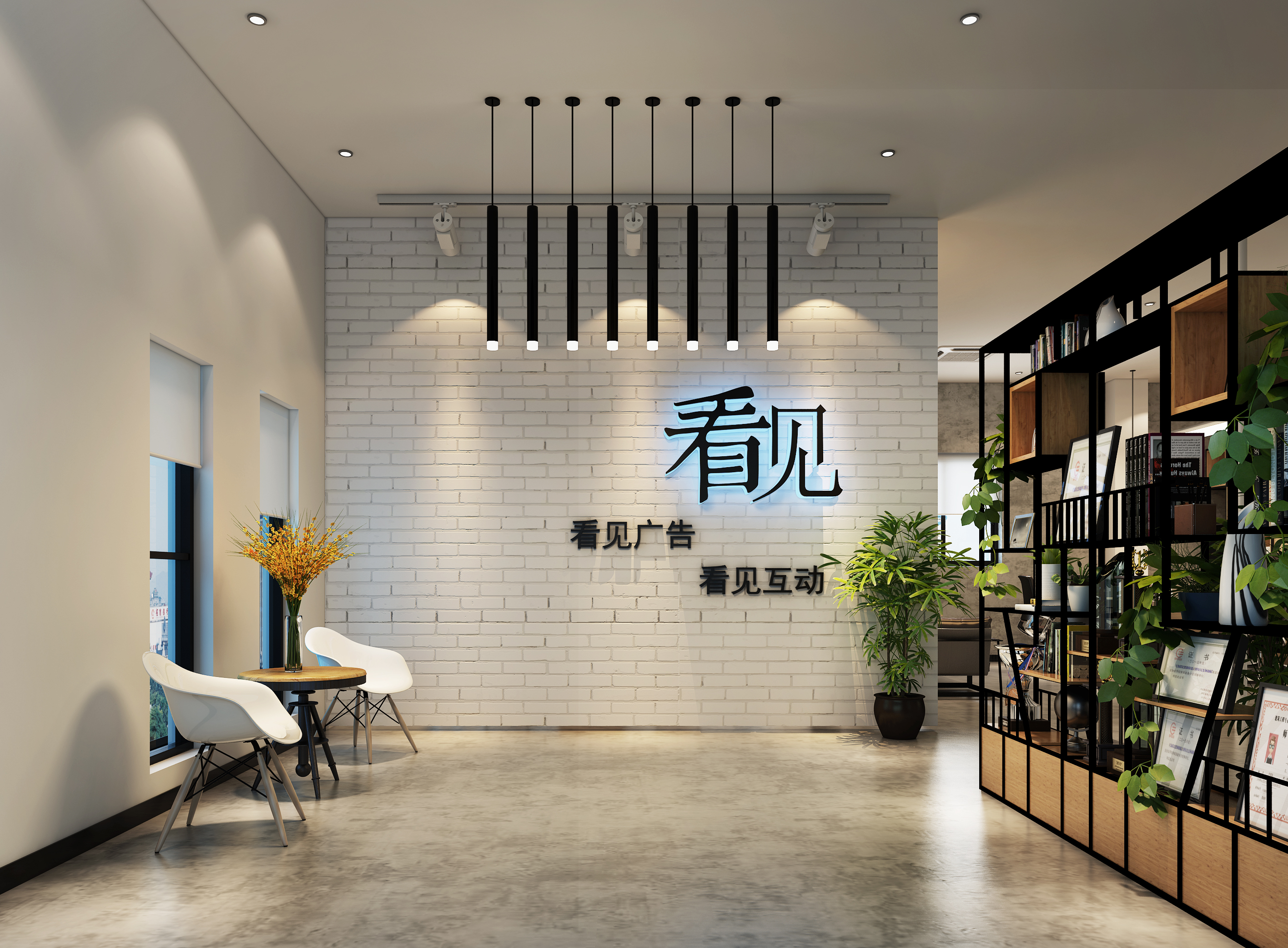 轻工业办公室