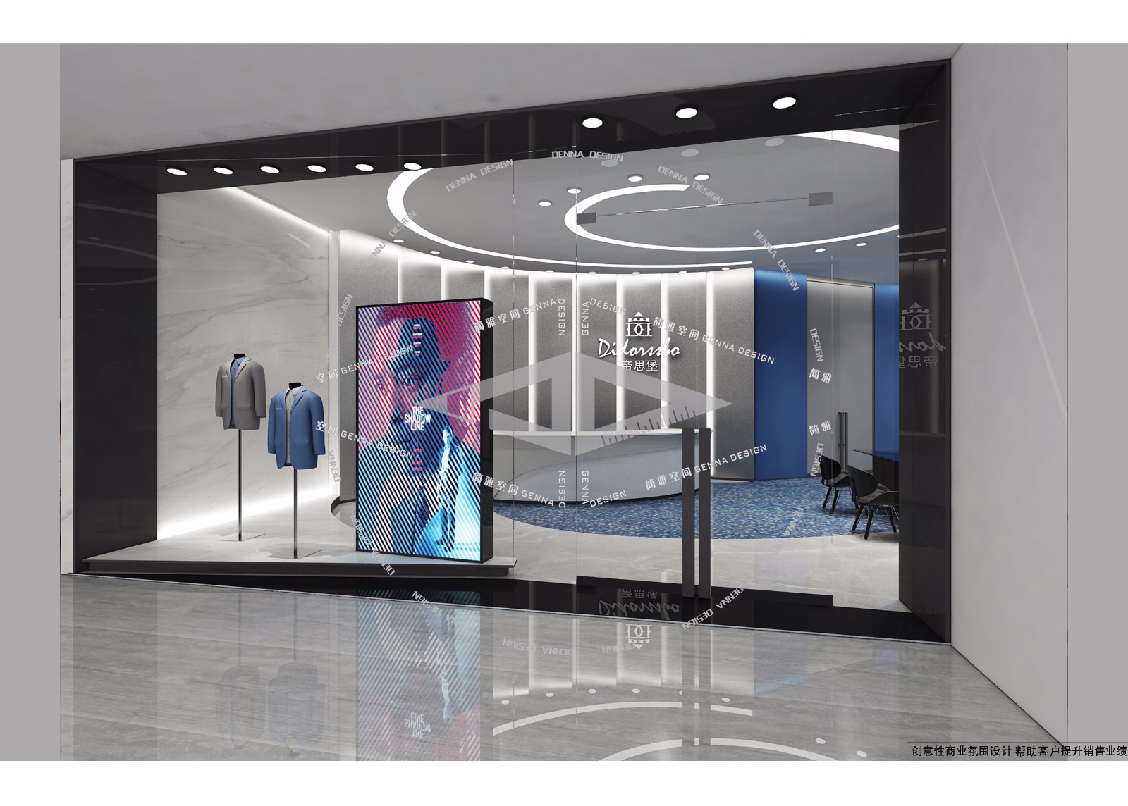 公司展厅现代时尚