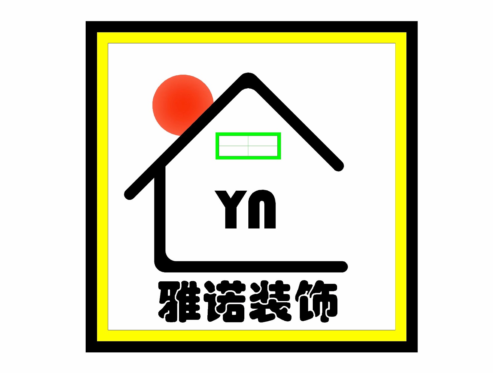 烟台装修公司列表